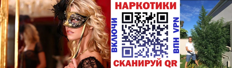 Названия наркотиков Далматово КОКАИН  Меф  Бошки Шишки 