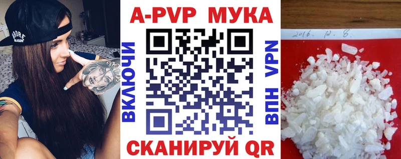 Alfa_PVP СК Далматово
