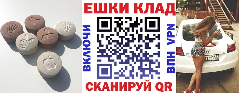 blacksprut ONION  Далматово  ЭКСТАЗИ круглые  где продают наркотики 