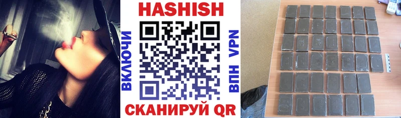 купить наркоту  Далматово  Гашиш hashish 