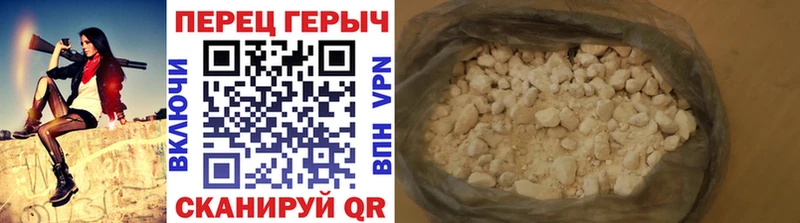 наркошоп  Далматово  Героин герыч 