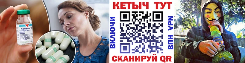 MEGA ТОР  Далматово  КЕТАМИН VHQ  купить  