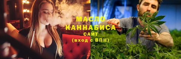 наркотики Абаза