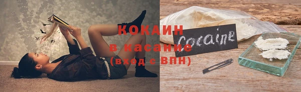 мефедрон Абинск