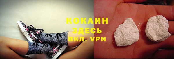 кристаллы Алексеевка