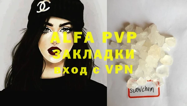 кристаллы Алексеевка