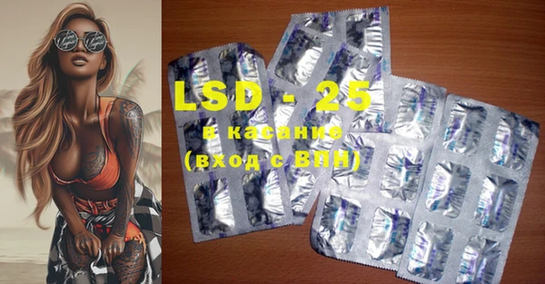 марки lsd Алзамай