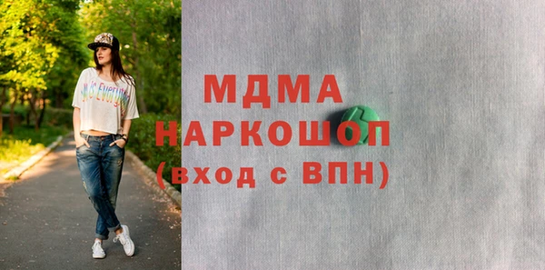кокаин Семилуки