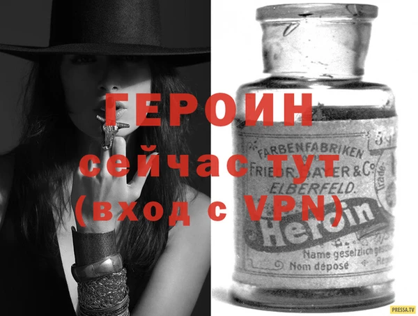 ALPHA-PVP Семёнов