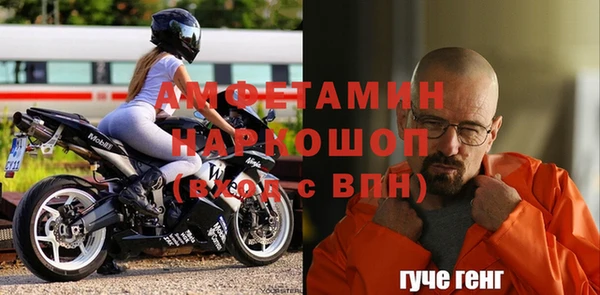 мефедрон Алексин