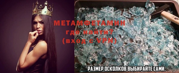 кокаин Семилуки