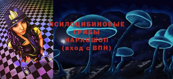 мефедрон Алексин