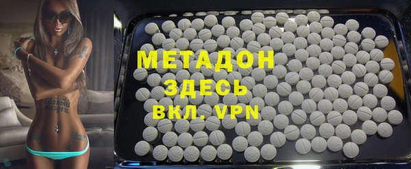 кристаллы Алексеевка