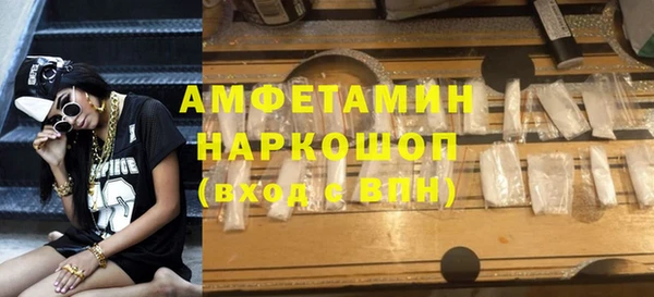 мефедрон Алексин