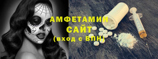 мефедрон Алексин