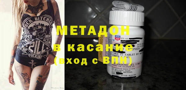 мефедрон Алексин