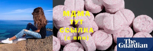 мефедрон Алексин