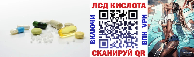 ЛСД экстази ecstasy Далматово