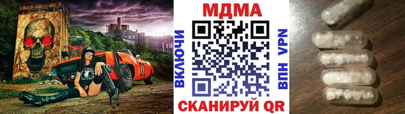 кракен вход  где купить наркоту  Далматово  MDMA crystal 