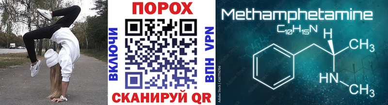 наркота  Далматово  МЕТАМФЕТАМИН кристалл 