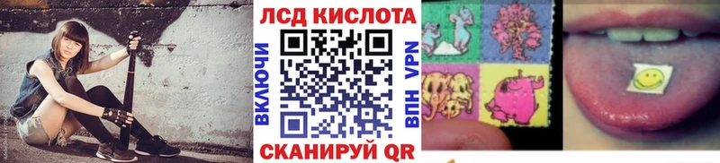 купить наркоту  Далматово  Марки 25I-NBOMe 1500мкг 