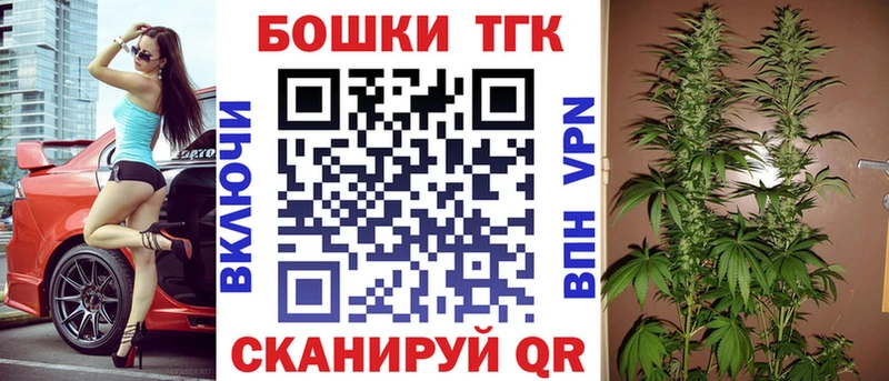 Бошки марихуана AK-47  где купить наркоту  Далматово 